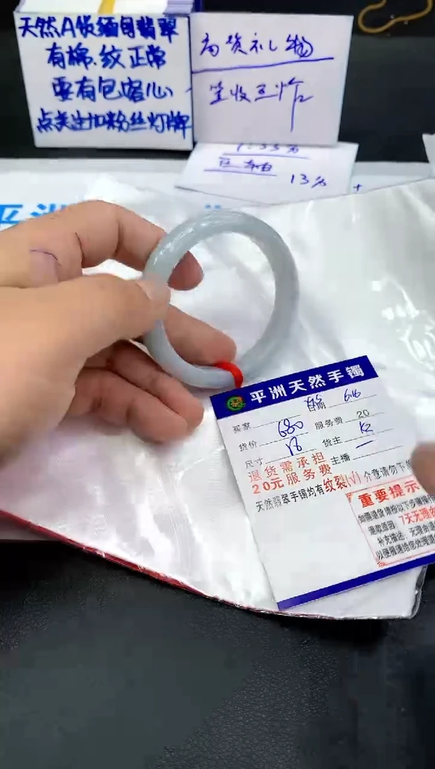 翡翠手镯未镶嵌11111