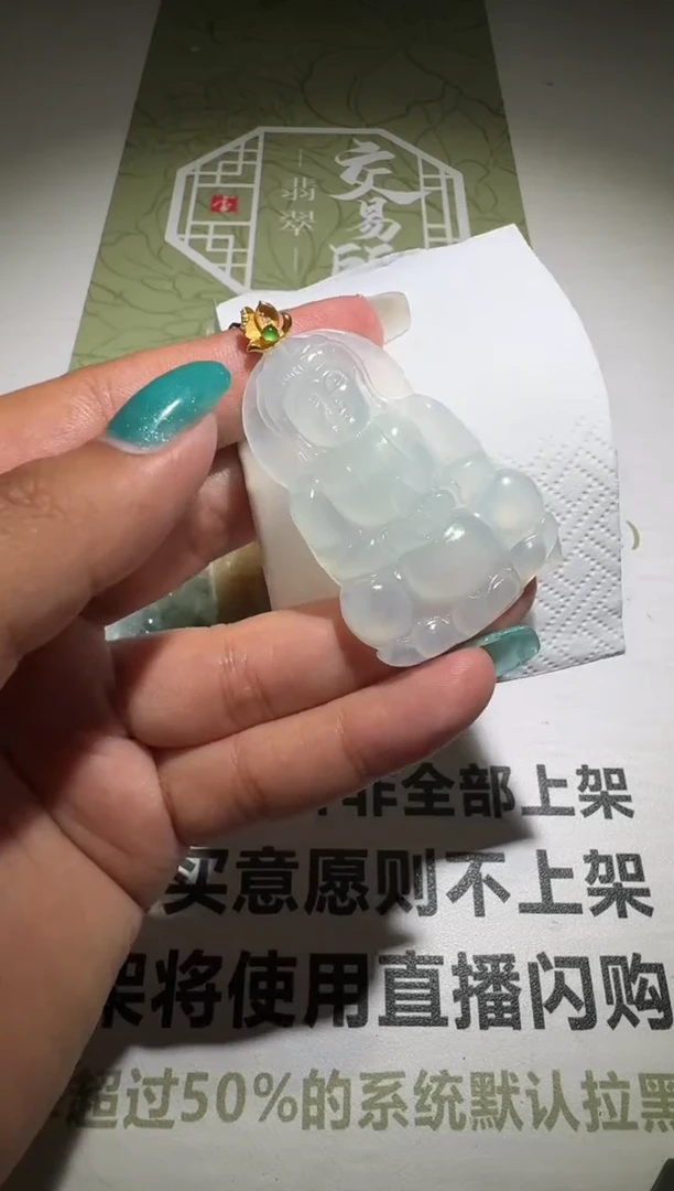 颈饰18K金镶嵌翡翠-净货