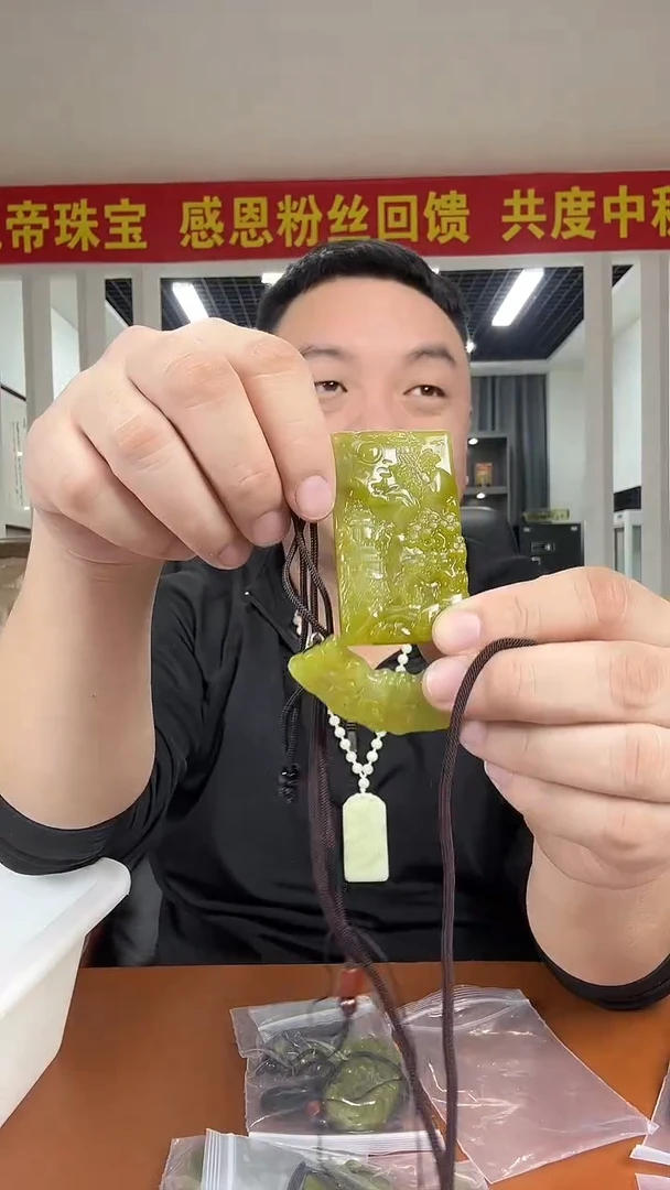 未镶嵌岫玉颈饰多样性发货一件 坏的
