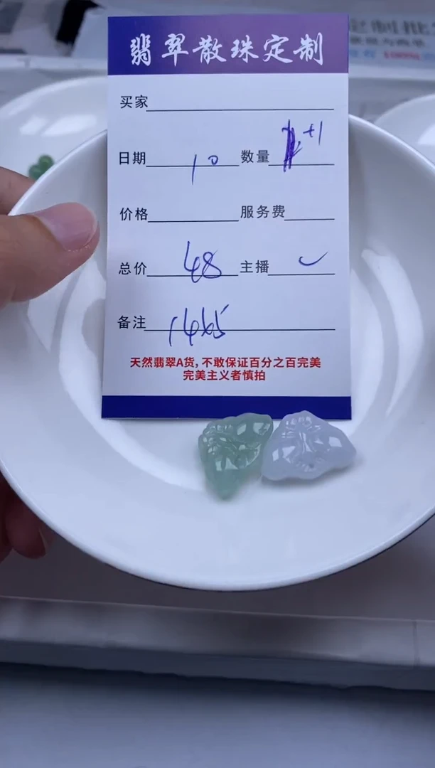 翡翠未镶嵌颈饰贞城散珠批发DIY编制