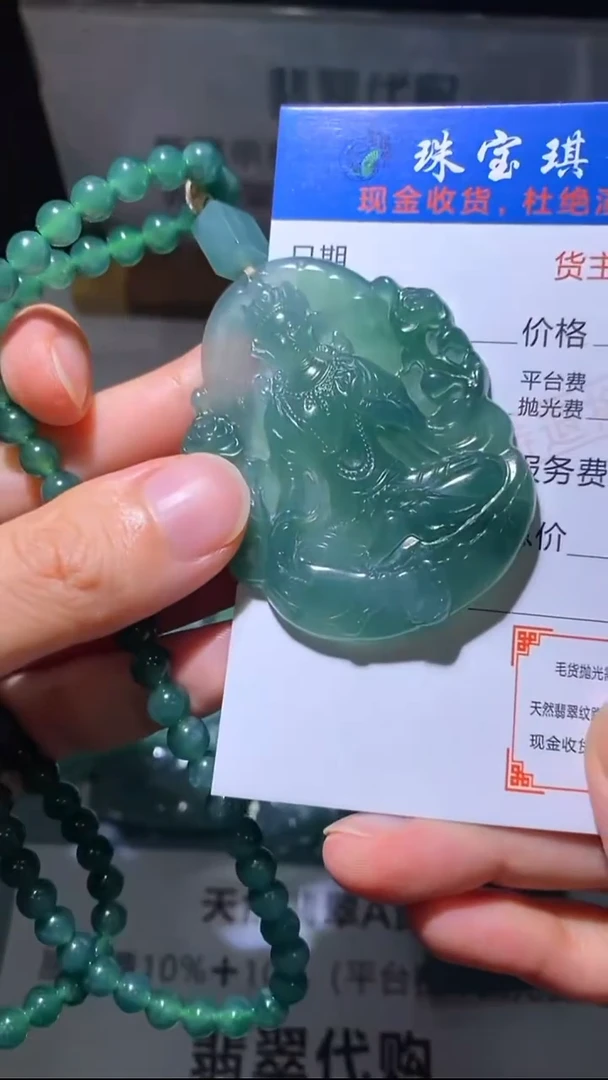 未镶嵌定制翡翠毛货不退不换-多样性发货
