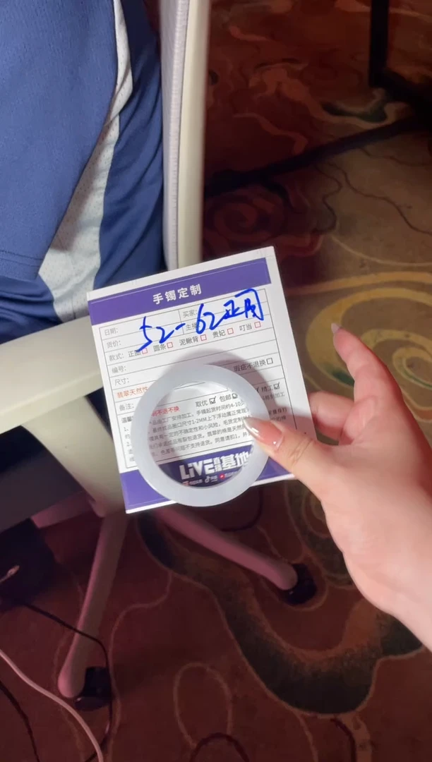 未镶嵌手镯定制翡翠YYZQ/DZS1