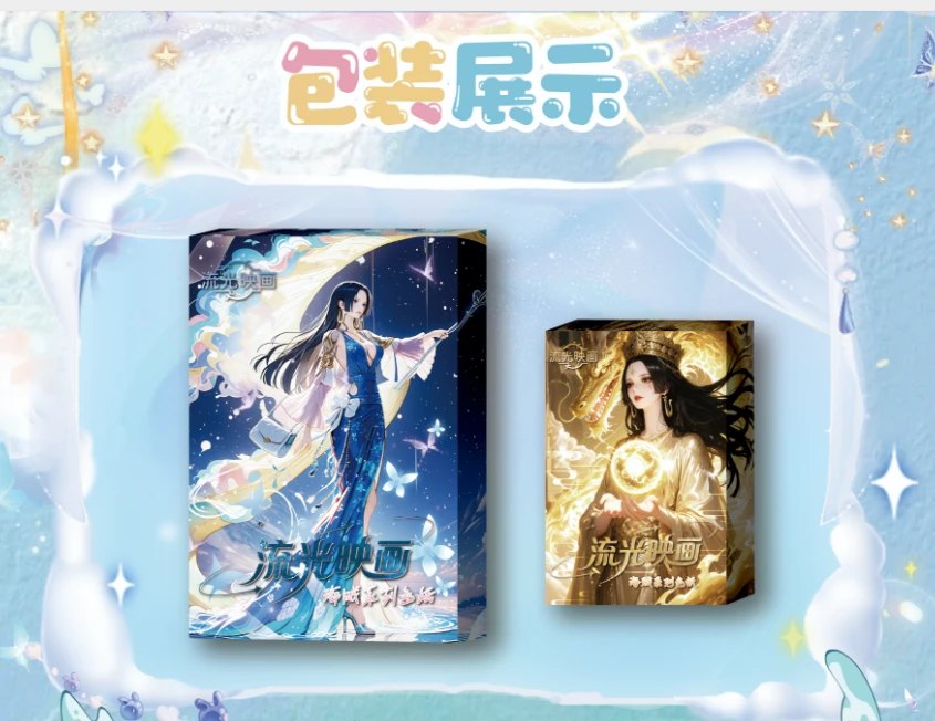 【晨宝玩法合集】流光映画 魅卡 动漫卡牌 色纸 未成年禁止下单