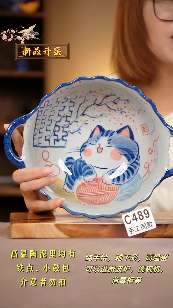 其他C489陶然集器瓷器