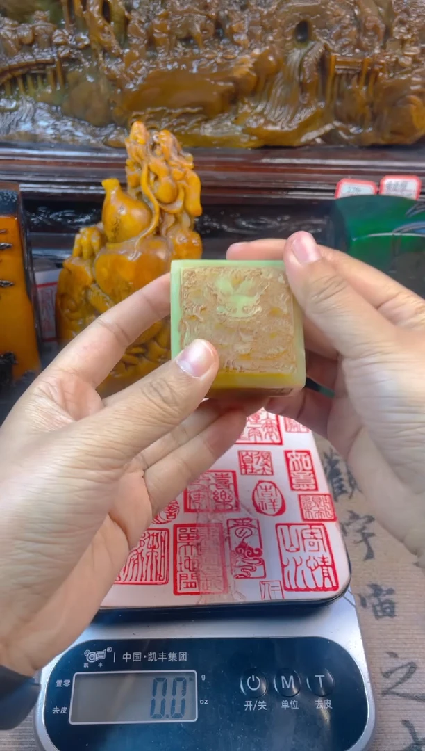 【闪购商品】寿山石印石艾叶绿龙扁章