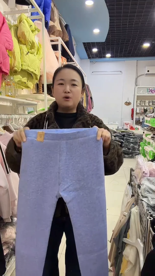 无骨包边西瓜裆裤长90cm160号码