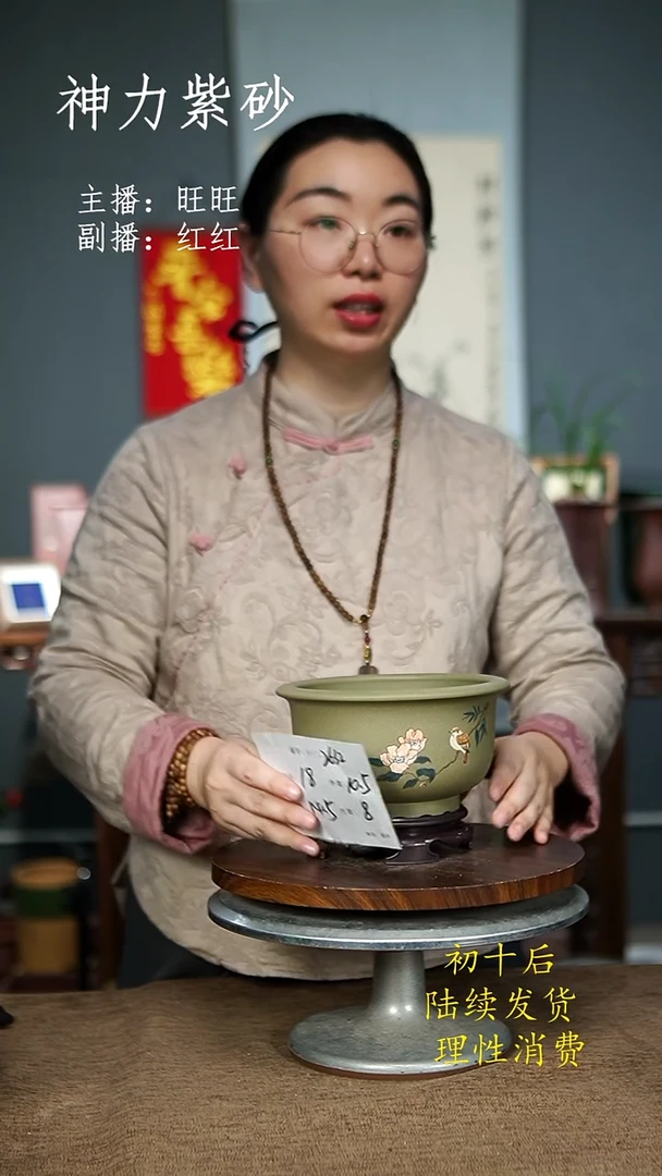 【闪购商品】紫砂花盆2632+S紫砂花盆