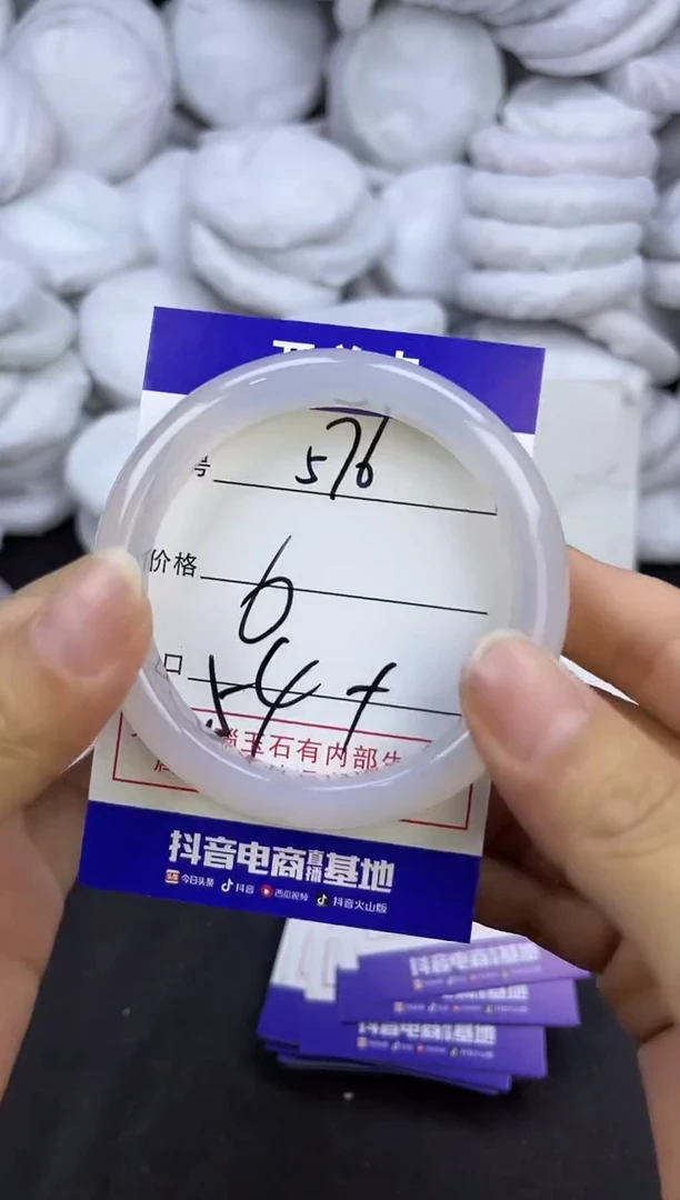 玛瑙/玉髓手镯未镶嵌576