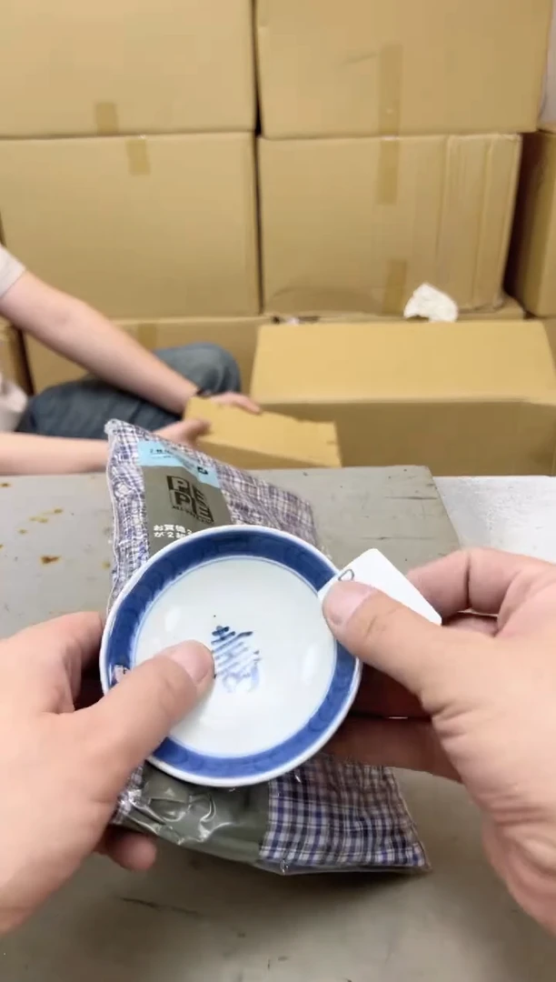 瓷片1267聚宝缘海陶精选