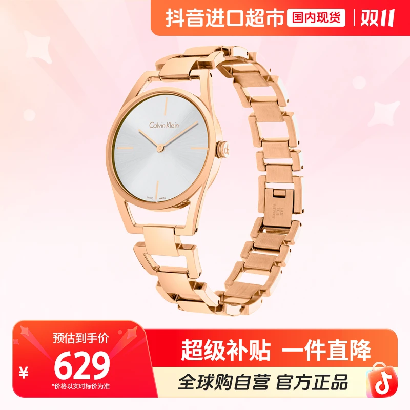 【国内现货】CALVIN KELIN/凯文克莱 腕表K7L23646简约雅致摩登【hy】