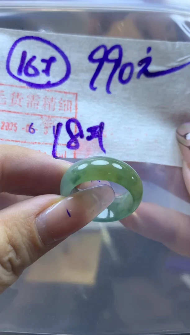 定制翡翠未镶嵌167戒圈18*1000元毛货需精抛光