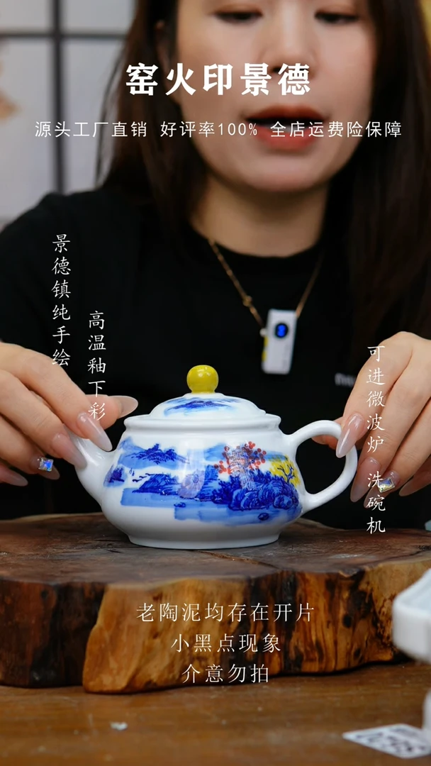 其他222高白泥水壶