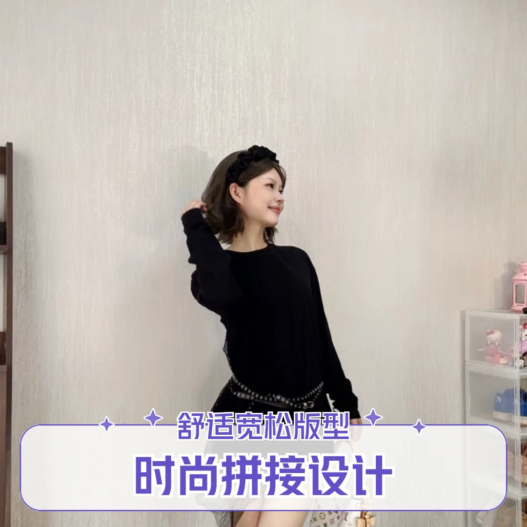 1号时尚潮流搭配服饰风格子
