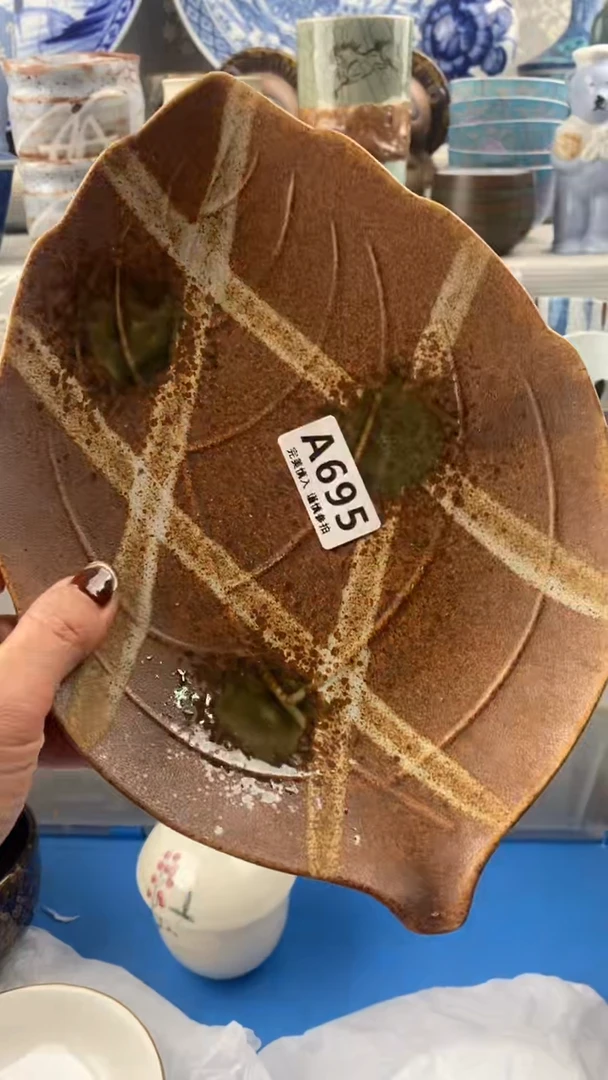 【闪购商品】695