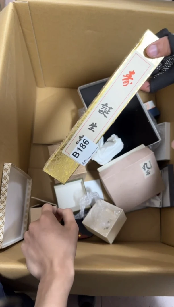 瓷片9*前186单品单价.谨慎购买