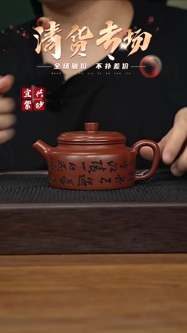 茶壶紫砂宜兴原矿紫砂茶壶H