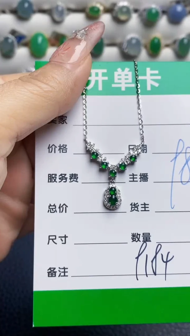 银S925镶嵌戒指翡翠9184