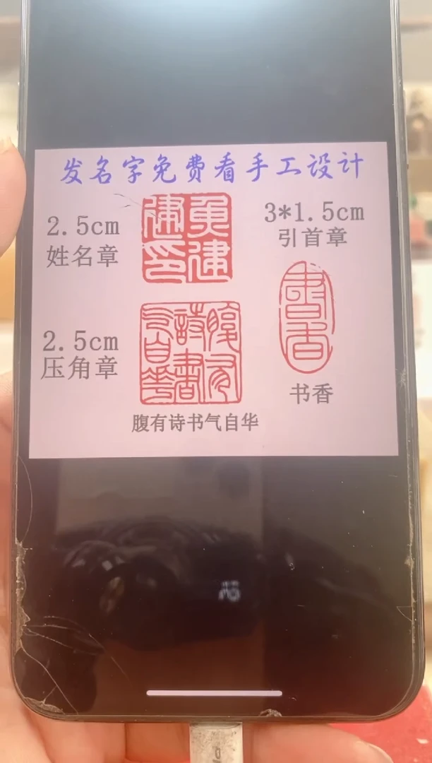 巴林石印石鱼*　神木石套盒