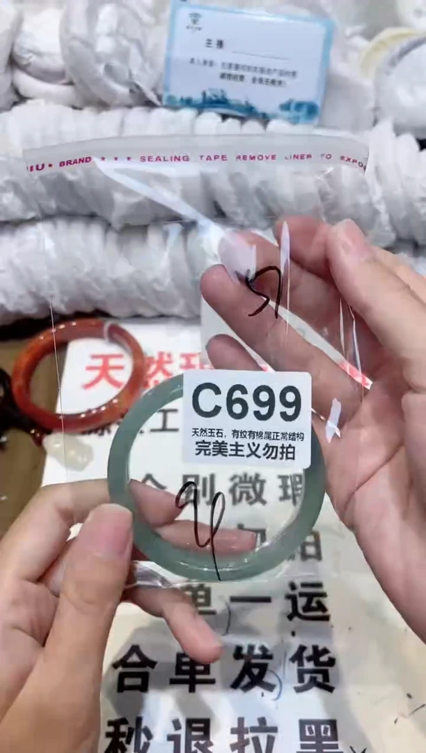手镯玛瑙/玉髓未镶嵌57