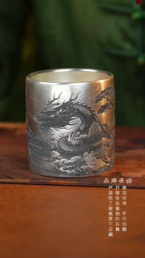 金龙腾云银杯.......