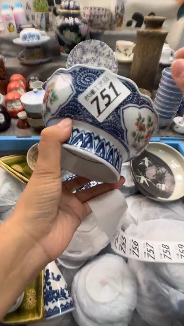 瓷片蜡*751
