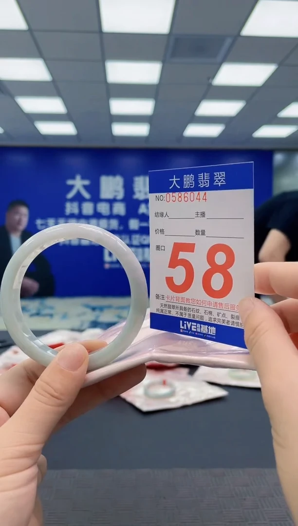 未镶嵌手镯翡翠AAAAAAAAAA