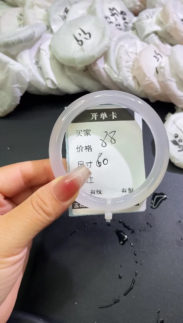 手镯玛瑙/玉髓合金玛瑙手镯