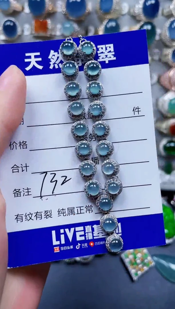 颈饰银S925镶嵌翡翠732