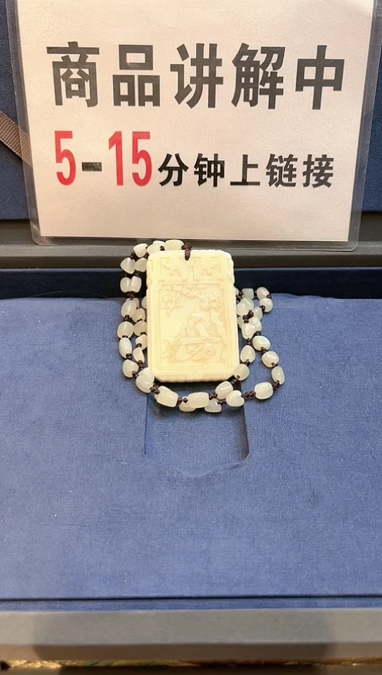 【闪购商品】和田玉挂件未镶嵌005和田玉p7119