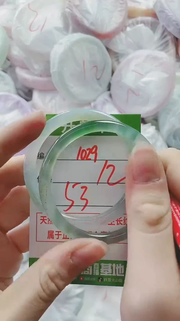 【闪购商品】玛瑙/玉髓手镯未镶嵌1029