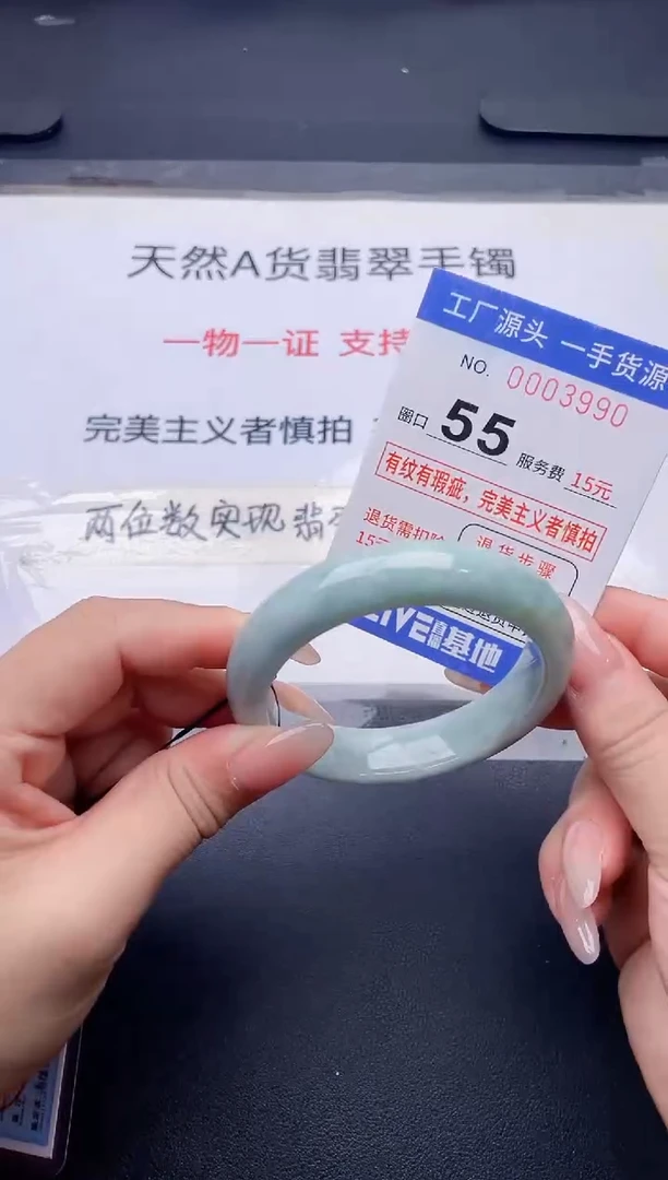 未镶嵌手镯翡翠翡翠手镯未镶嵌