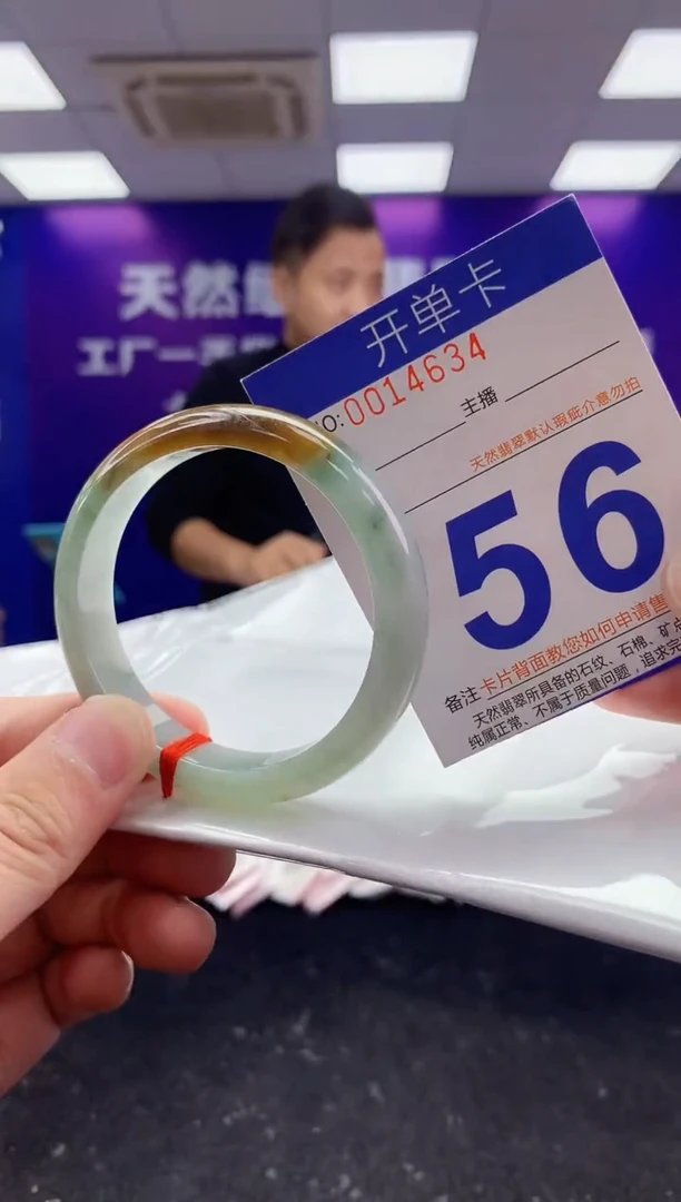 未镶嵌手镯翡翠AAAAAAAAAAAA