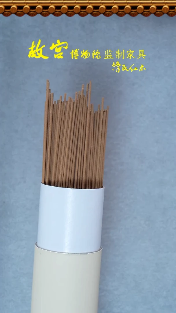 【闪购商品】稳定木老山檀线香80克