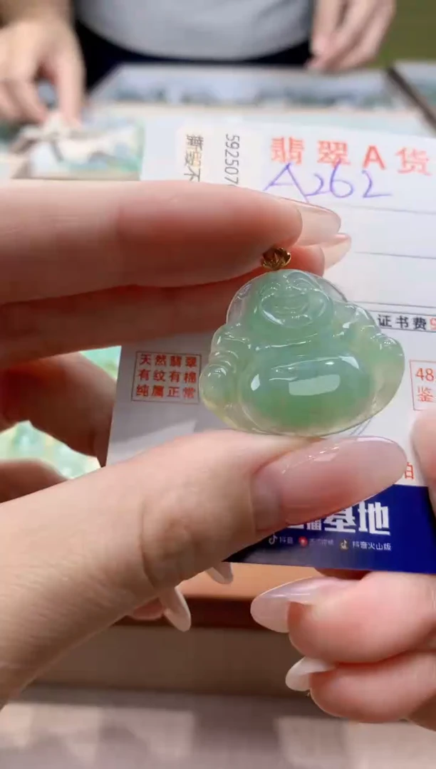 颈饰18K金镶嵌翡翠天然缅甸a货翡翠