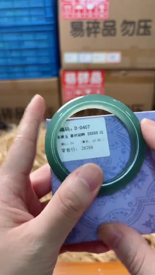 未镶嵌手镯石英质玉D-0407