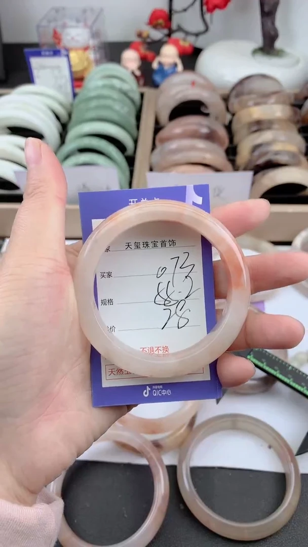 未镶嵌手镯石英质玉073