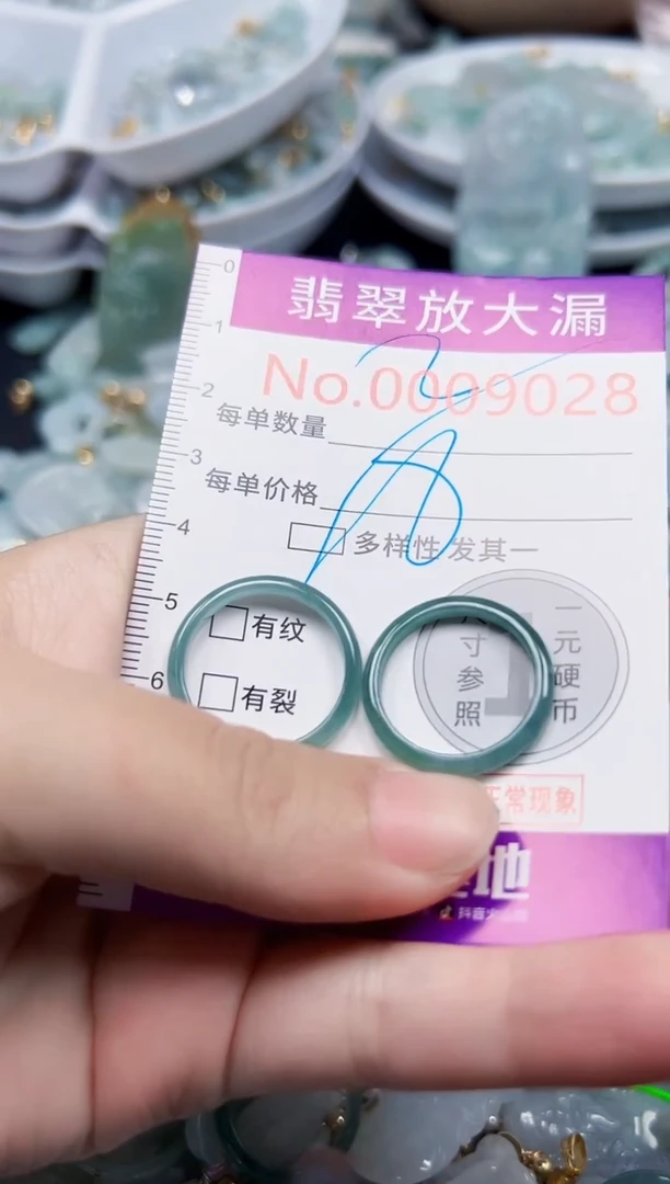 颈饰未镶嵌翡翠9028