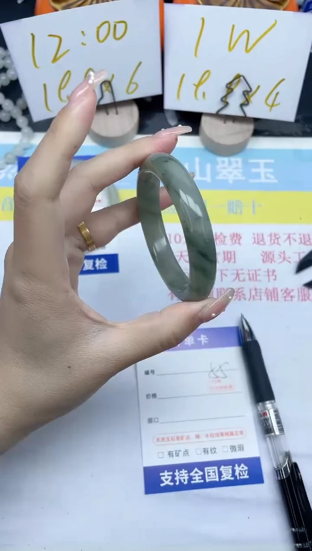 【闪购商品】石英质玉手镯未镶嵌55-51.5
