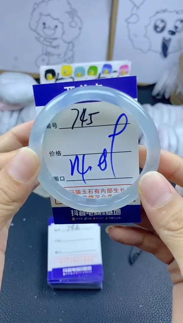 手镯玛瑙/玉髓未镶嵌745