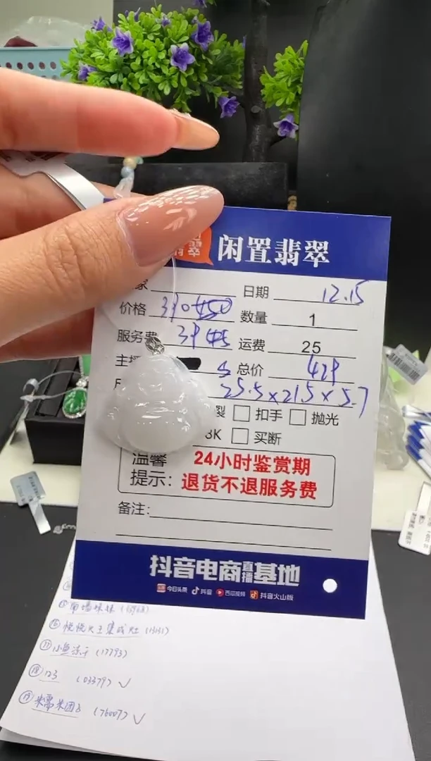 吊坠(不含链)18K金镶嵌翡翠翡翠吊坠