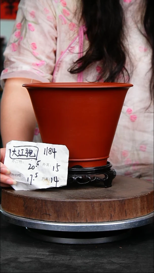 紫砂花盆1184+s紫砂花盆