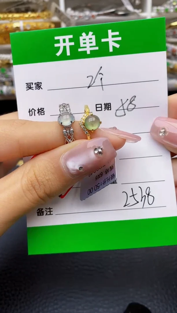 【闪购商品】翡翠戒指银S925镶嵌/2538
