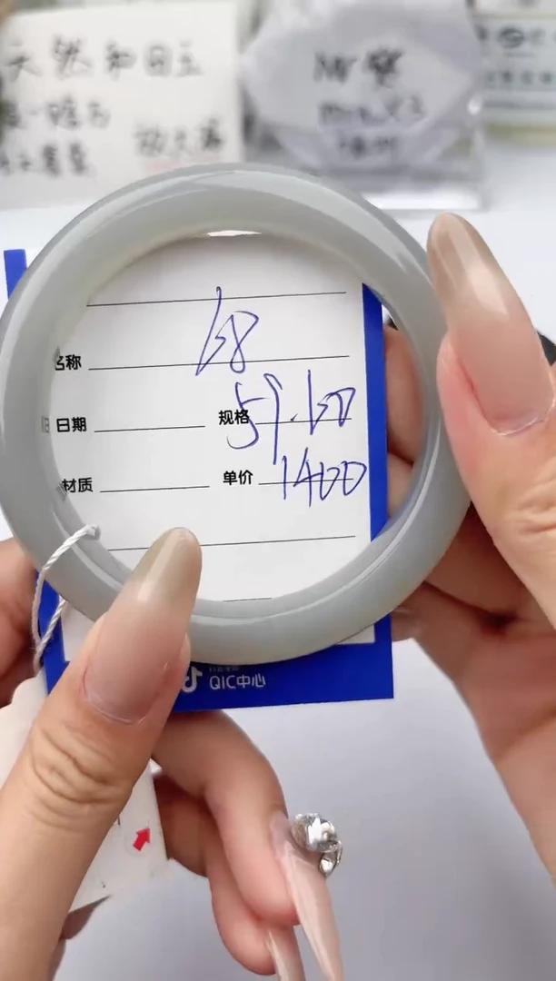 【闪购商品】和田玉手镯未镶嵌 碧玉轩68