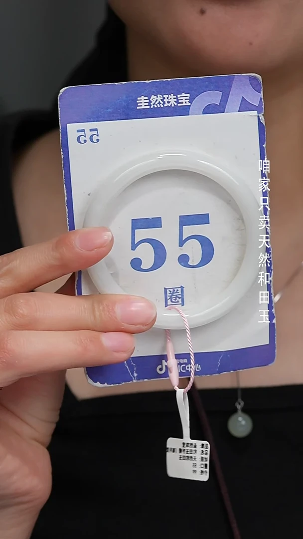 未镶嵌手镯和田玉062