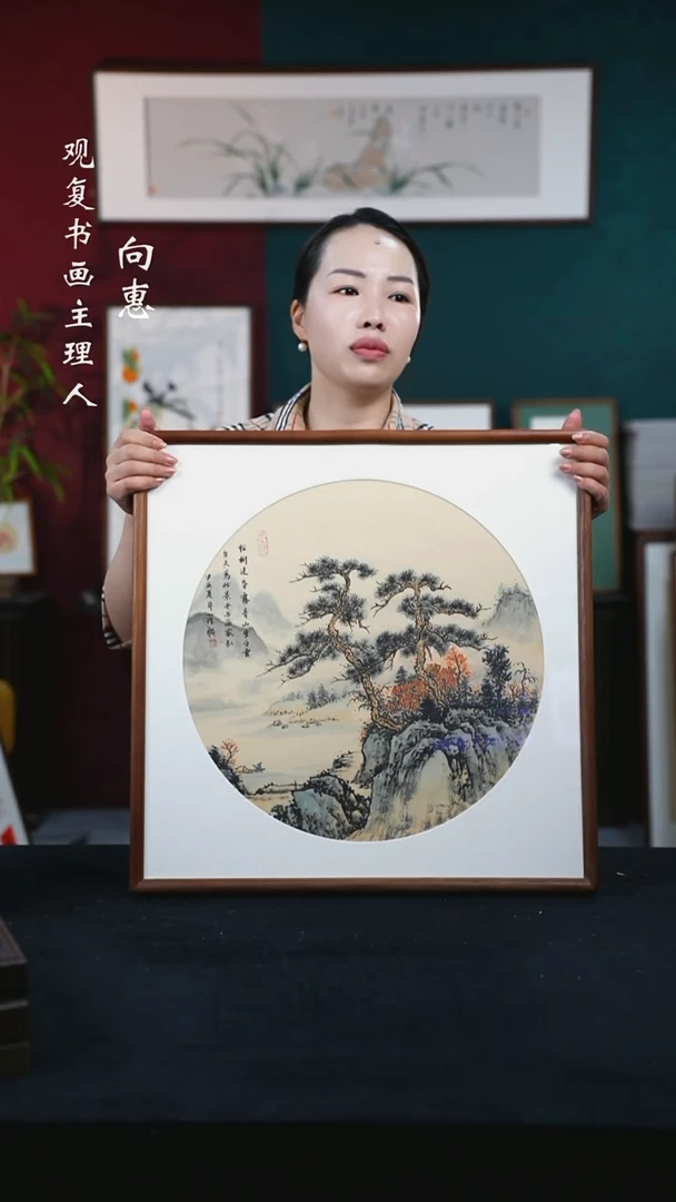 书法LS罗淞018-山水-53*53绘画尺寸