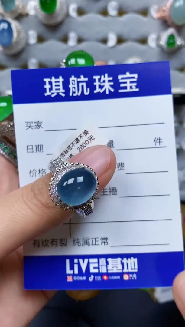 【闪购商品】翡翠戒指银S925镶嵌0089