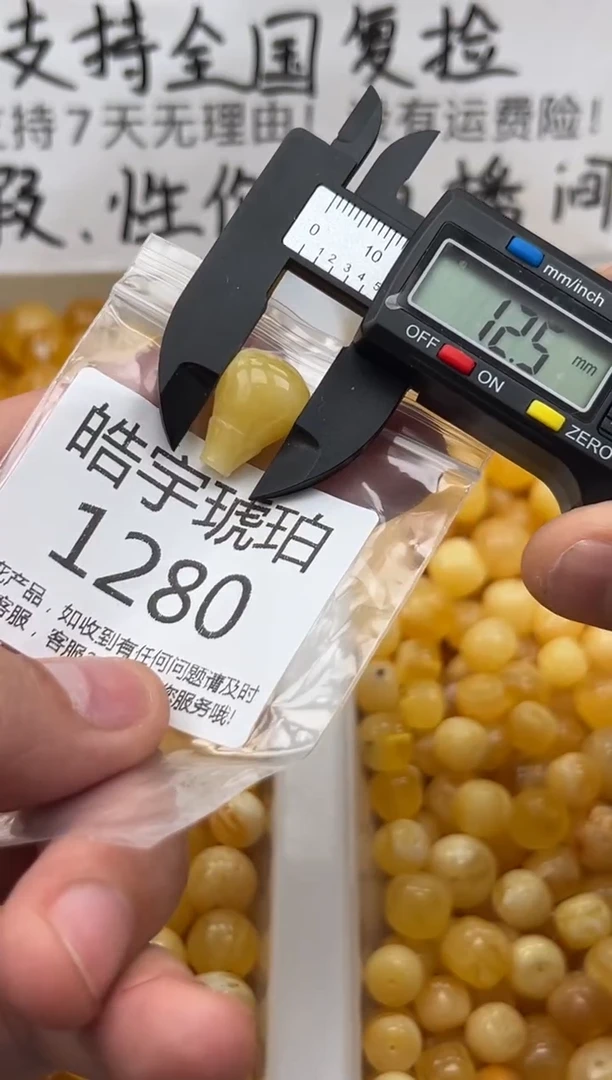 【闪购商品】琥珀裸石未镶嵌蜜蜡珠子带瑕疵