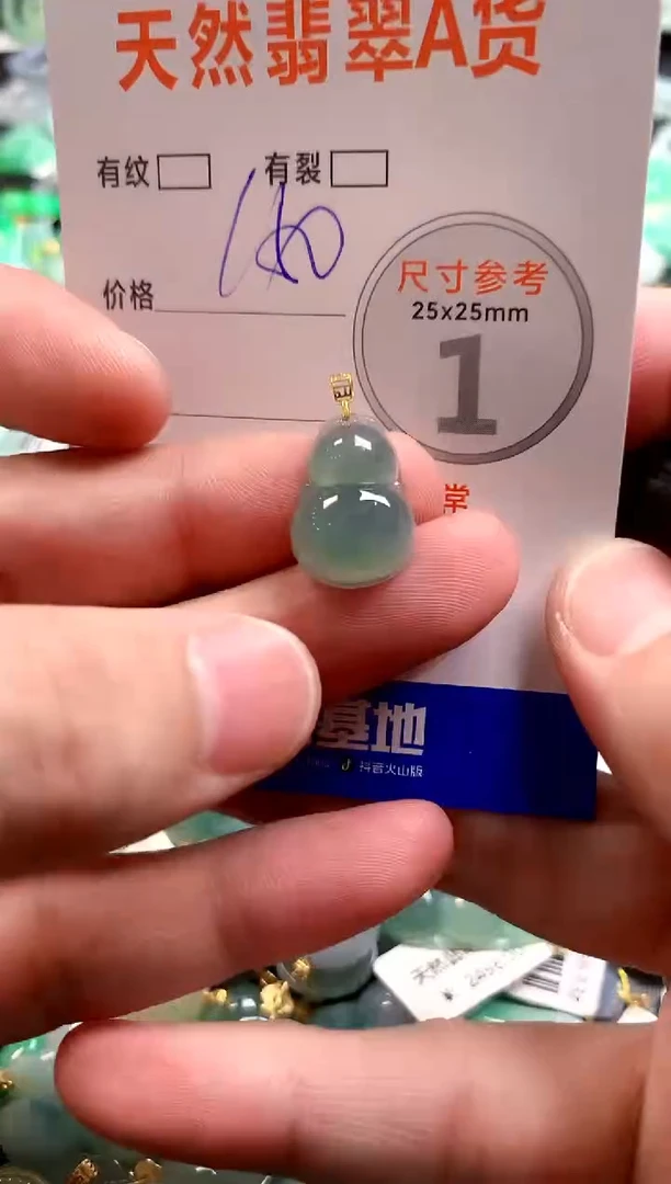 颈饰18K金镶嵌翡翠0601381800