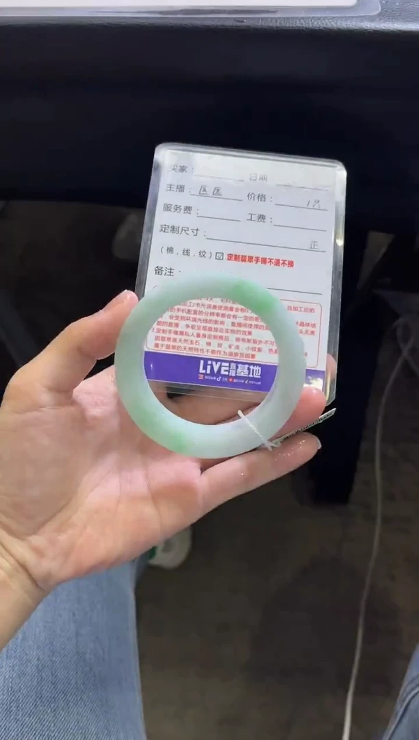 未镶嵌手镯定制翡翠天**?定制手镯不退不换