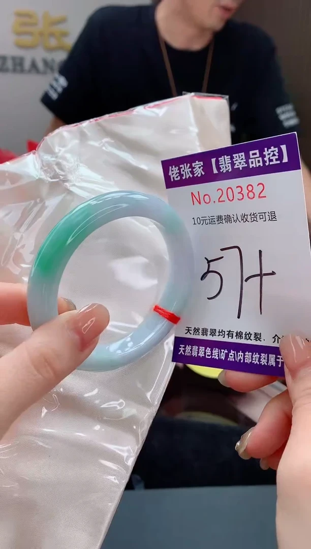 翡翠手镯未镶嵌天然缅甸A货翡翠